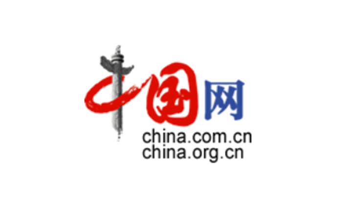 各大网媒报道：2023(第六届)中国民营企业领袖年会在京召开