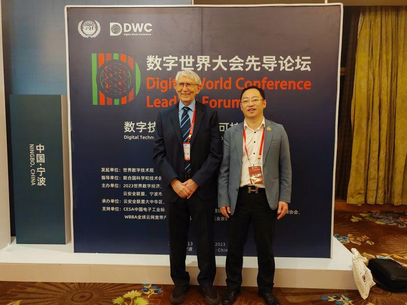 DWC数字世界大会先导论坛顺利在甬举行  蓝源资本廖文剑博士荣获 “DWCA数字世界贡献奖-人才奖”