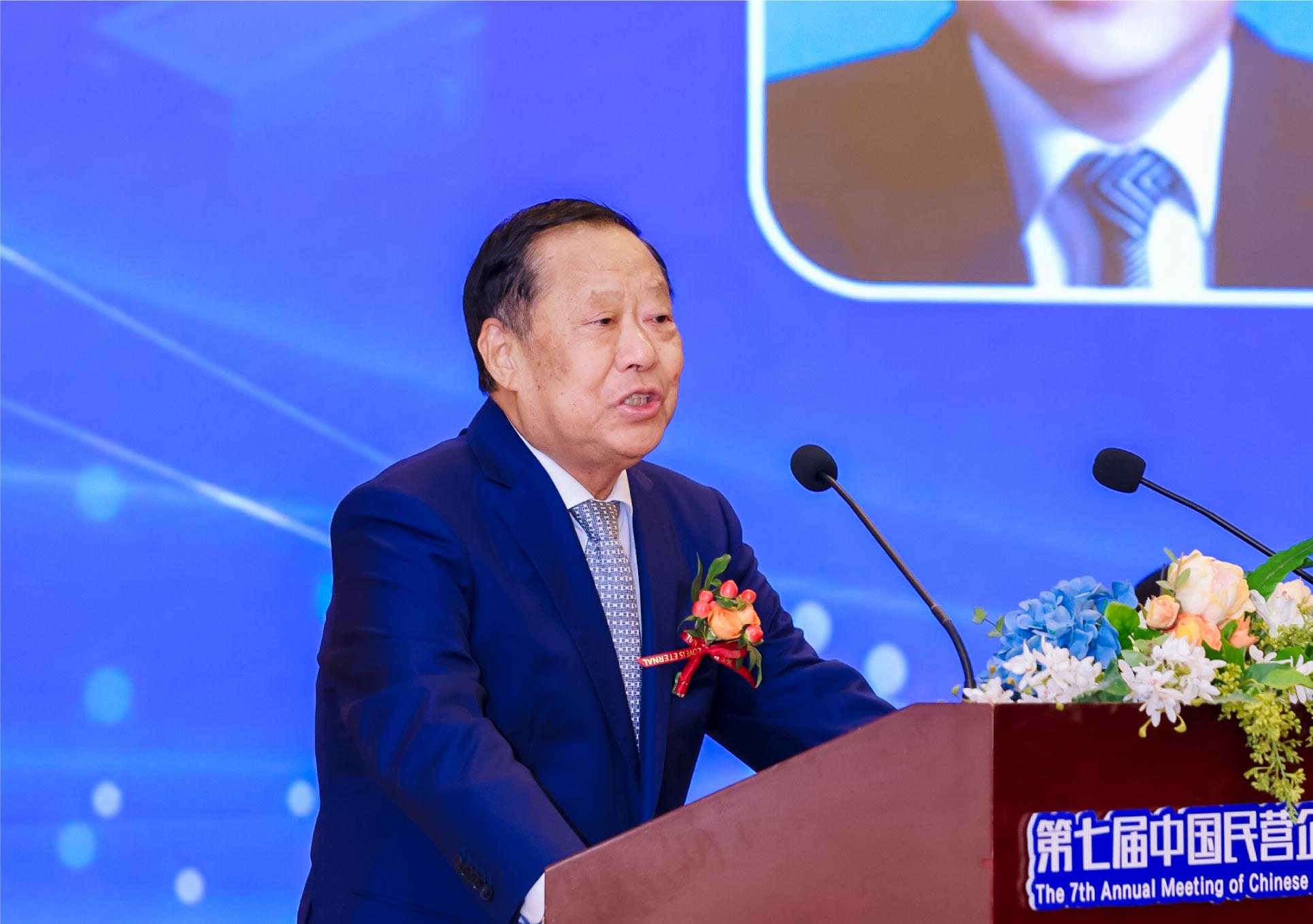 第七届中国民营企业领袖年会在京开幕